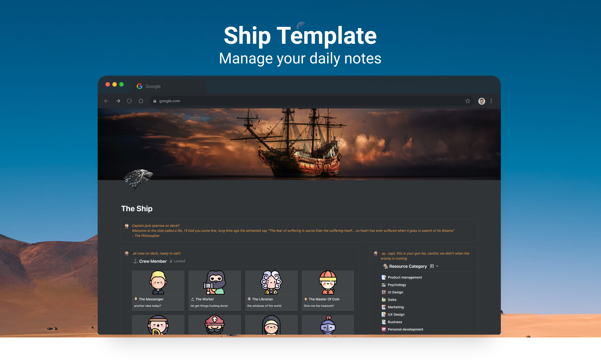 The ship : notion template gallery image