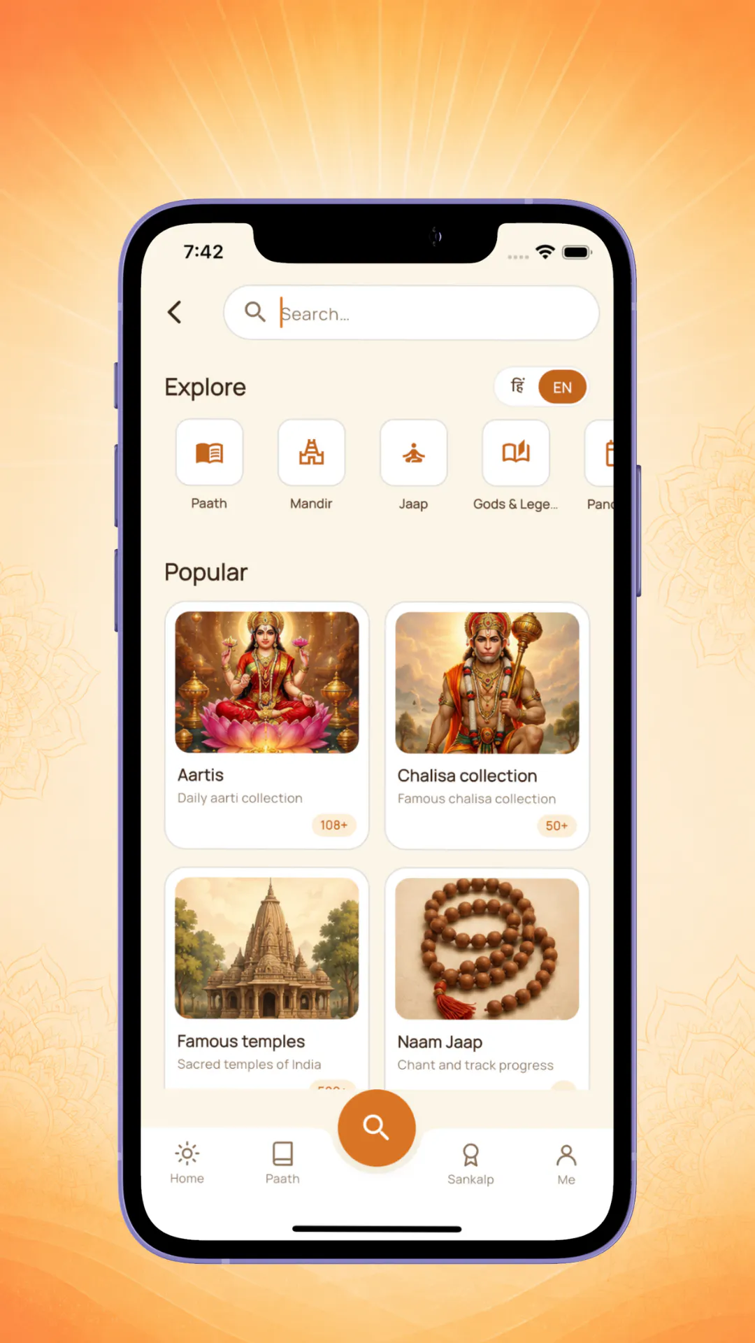 Sanatan Dharam Mobile App gallery image