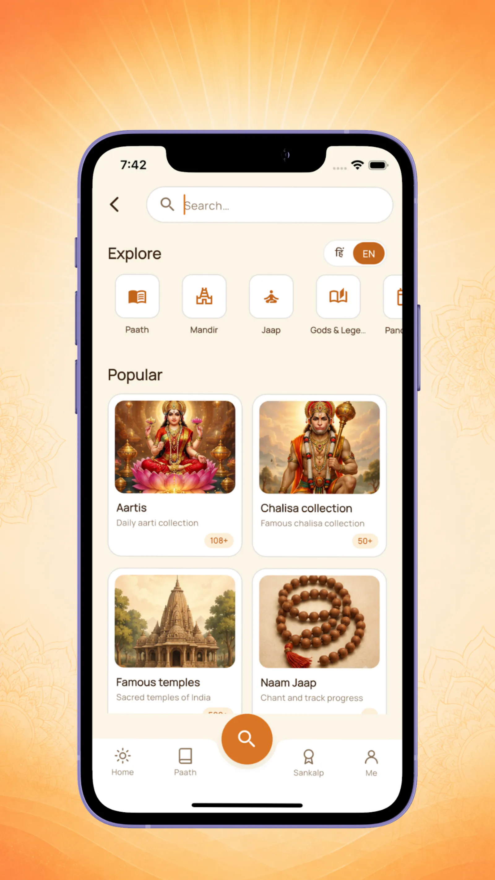 Sanatan Dharam Mobile App screenshot 6
