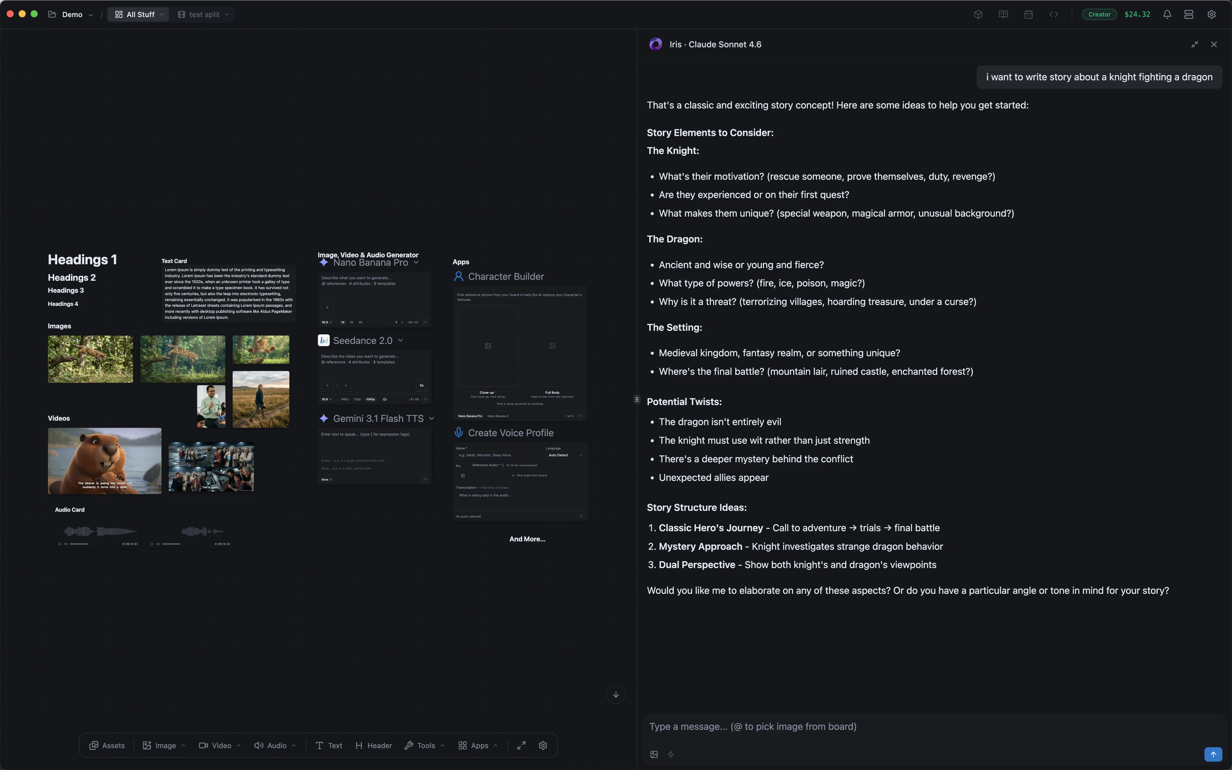Iris Studio screenshot 3
