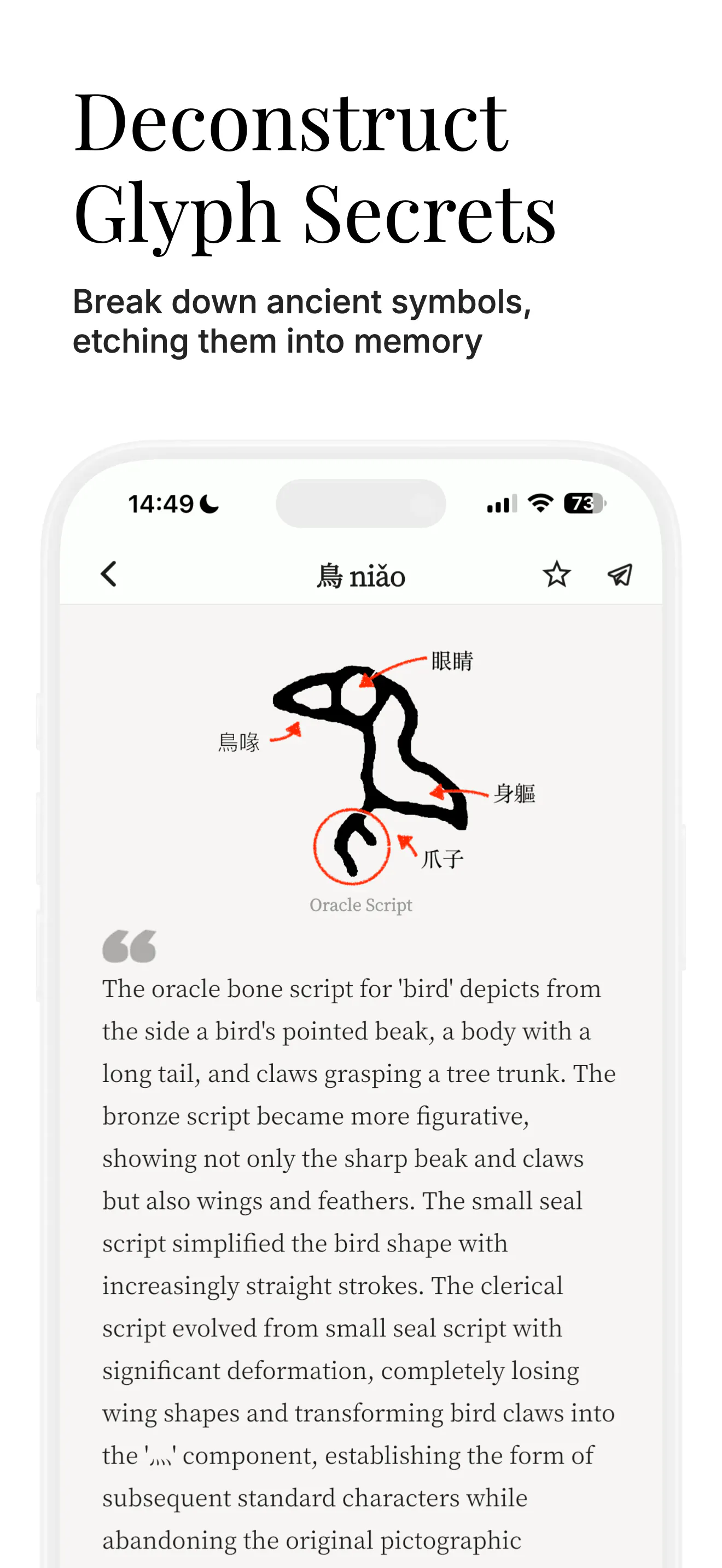 スクリーンショット 1
