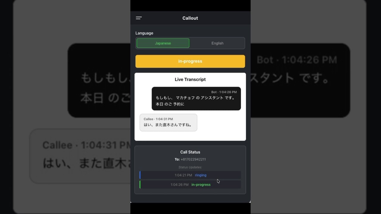 Callout gallery image