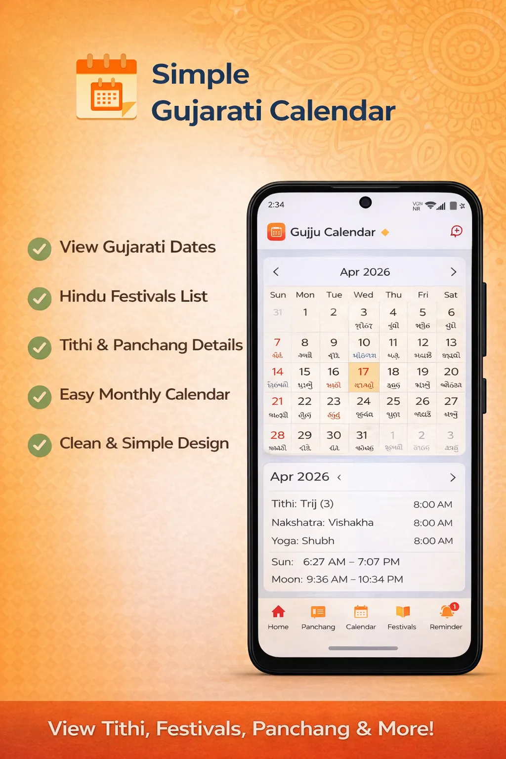 Gujju Calendar gallery image