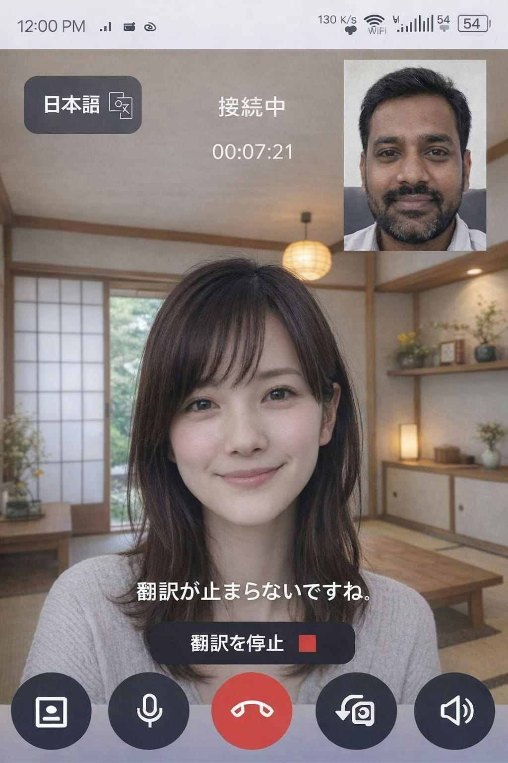 Ownmates gallery image