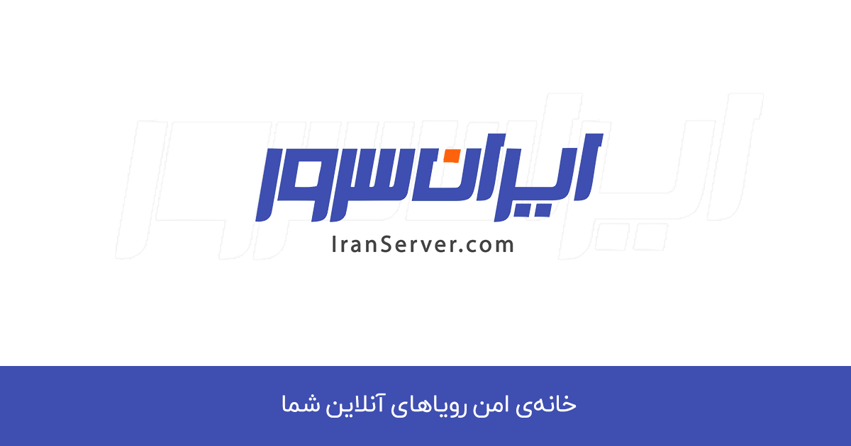 Iranian Domain Registration  gallery image