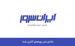 Iranian Domain Registration  media 1