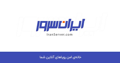 Iranian Domain Registration gallery image