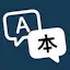 Translate & Chat with AI