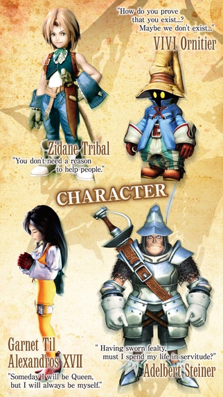 Final Fantasy IX gallery image