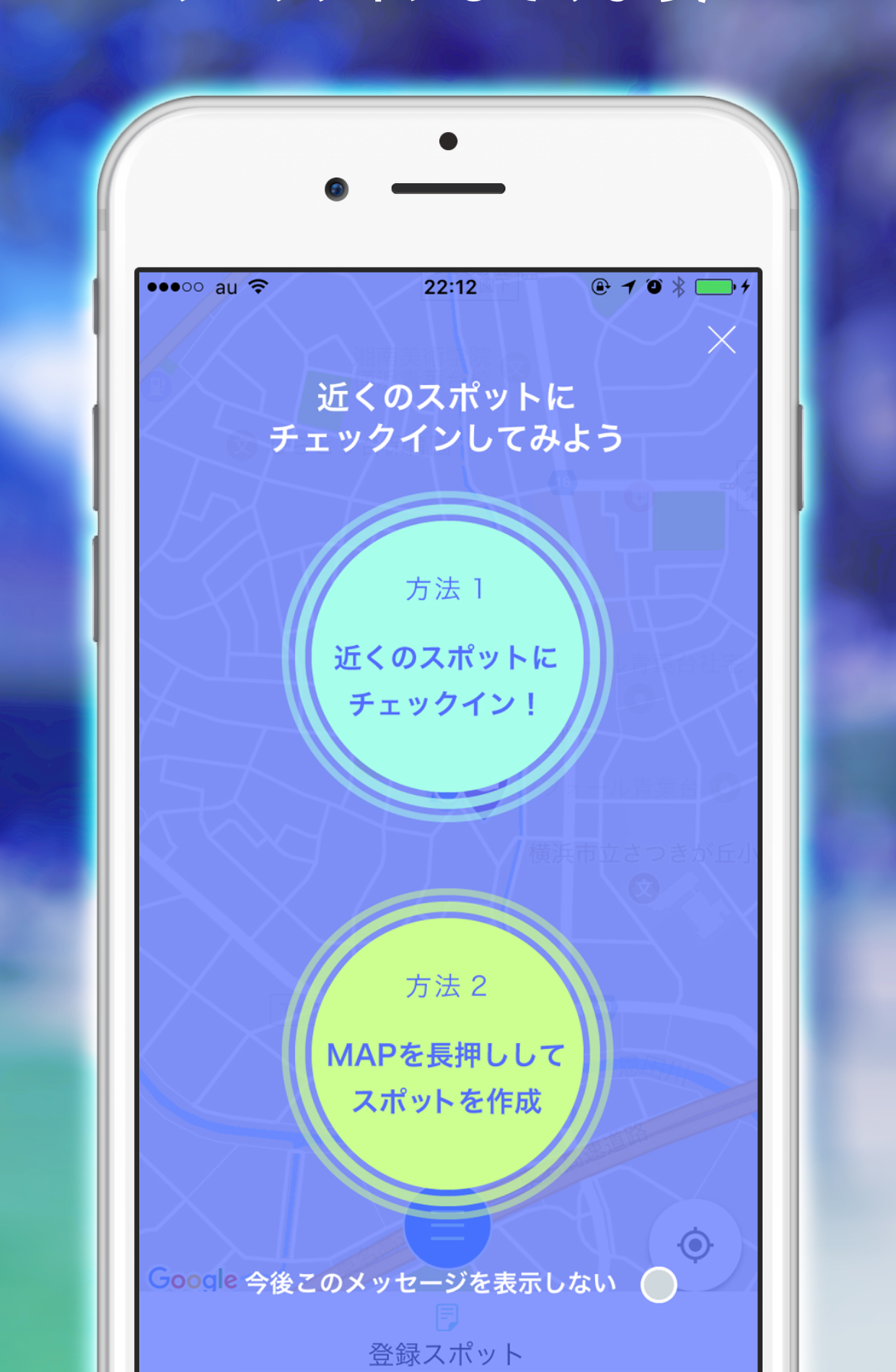 今そこにいる人と繋がるアプリPREZENCE - Main product screenshot demonstrating key features and user interface