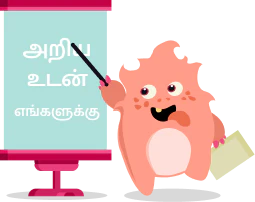 Maanavar Murasu