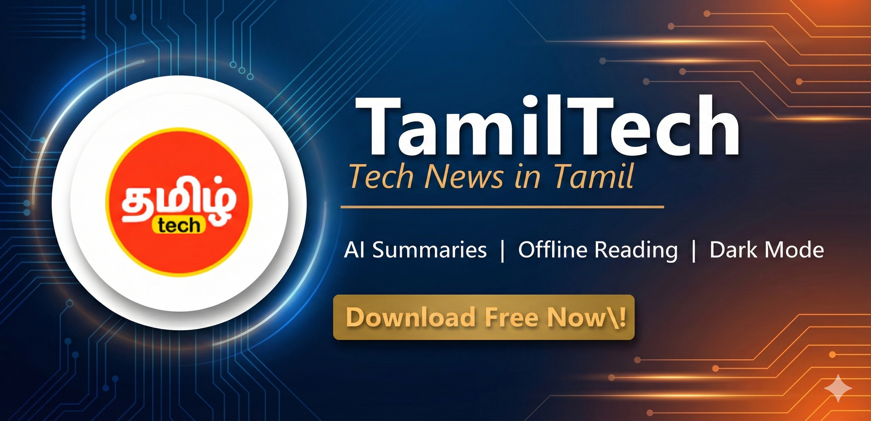 TamilTech gallery image