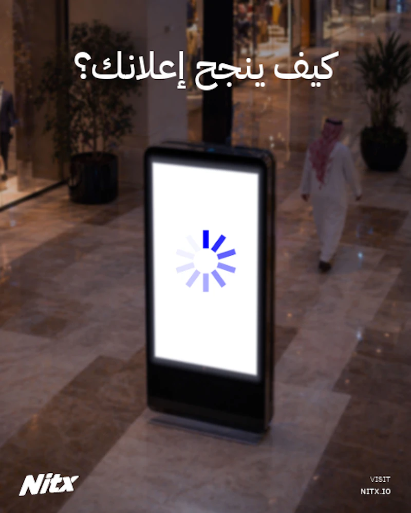 Nitx screenshot 6