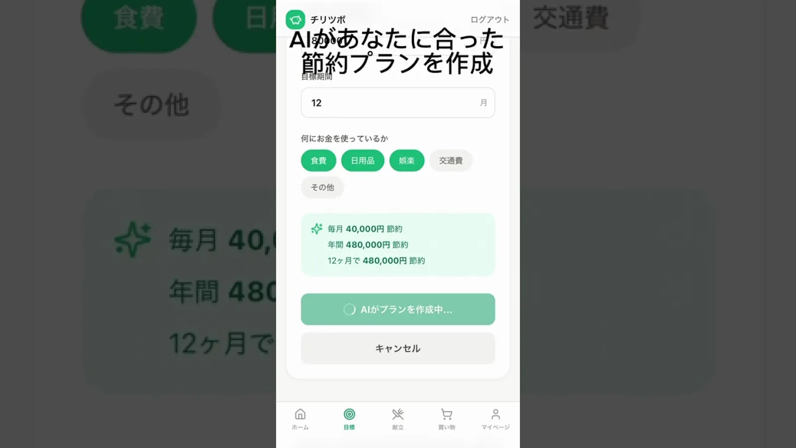tiritubo screenshot 1 (video preview)