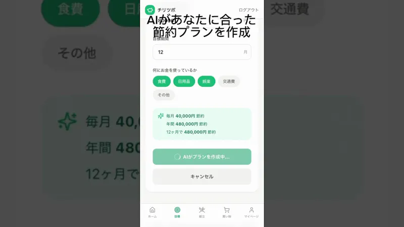 tiritubo screenshot 1 (video preview)