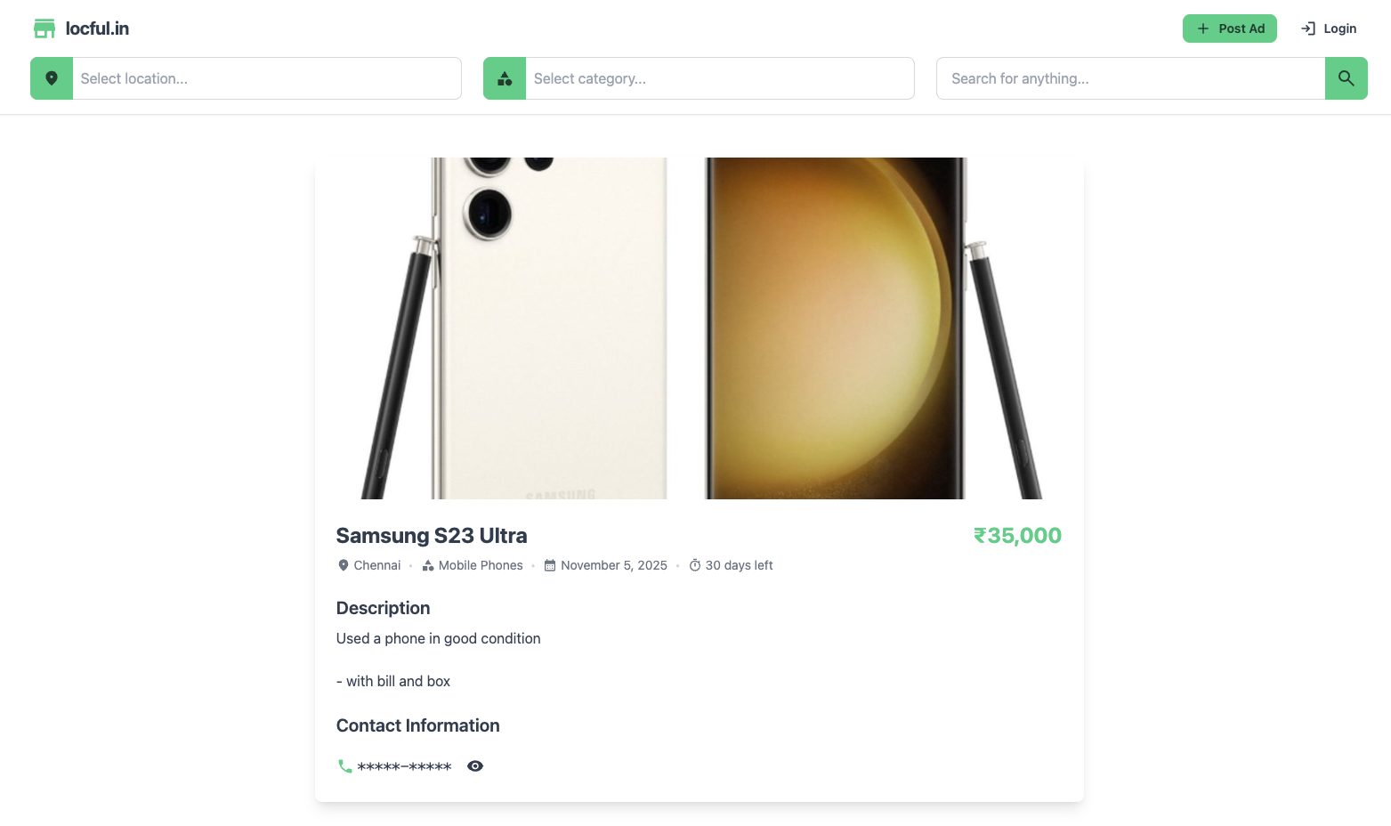 locful - Screenshot 2 preview