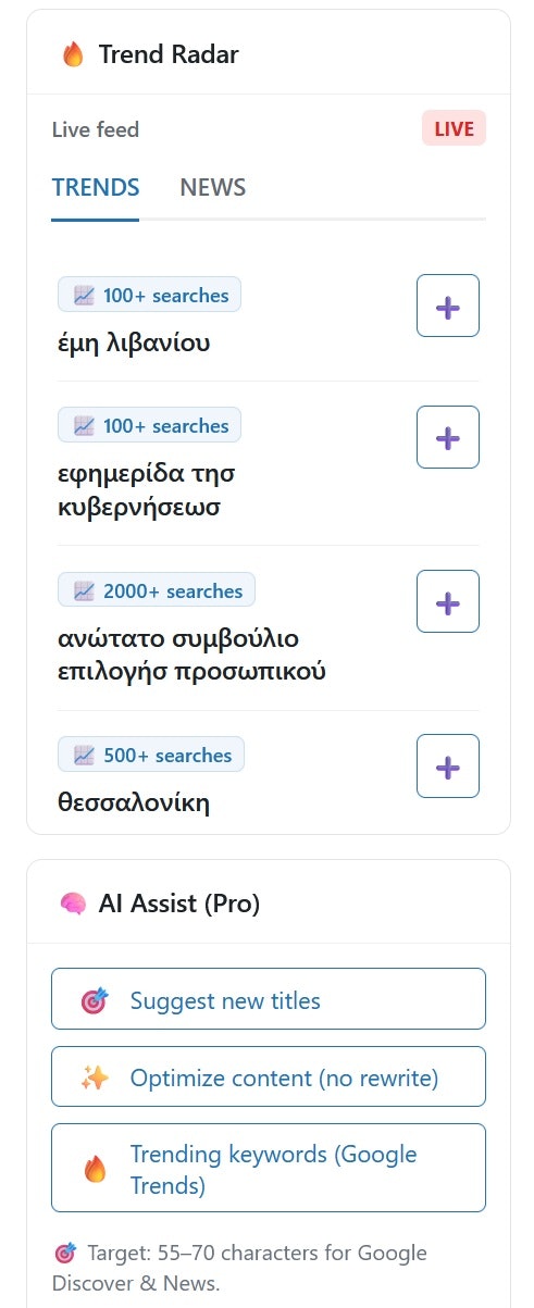 News OS gallery image