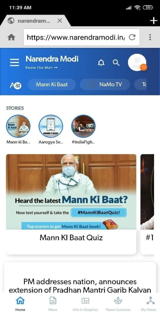 Lotus Browser  gallery image