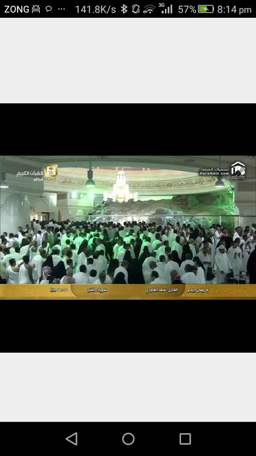 Makkah Live gallery image