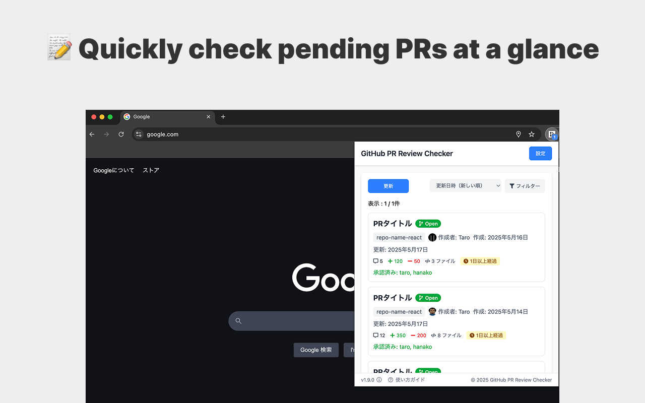 Github PR İnceleme Denetleyicisi - PRS'yi bir bakışta gözden geçirin.GitHub iş akışı verimliliğini artırın. medya 1