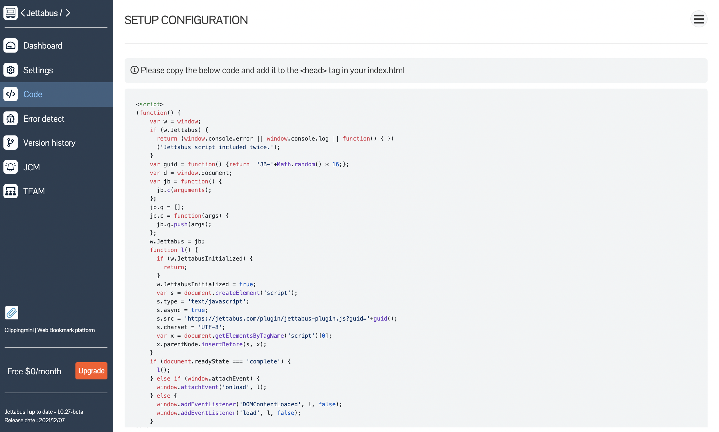 PWA install prompt integration support gallery image