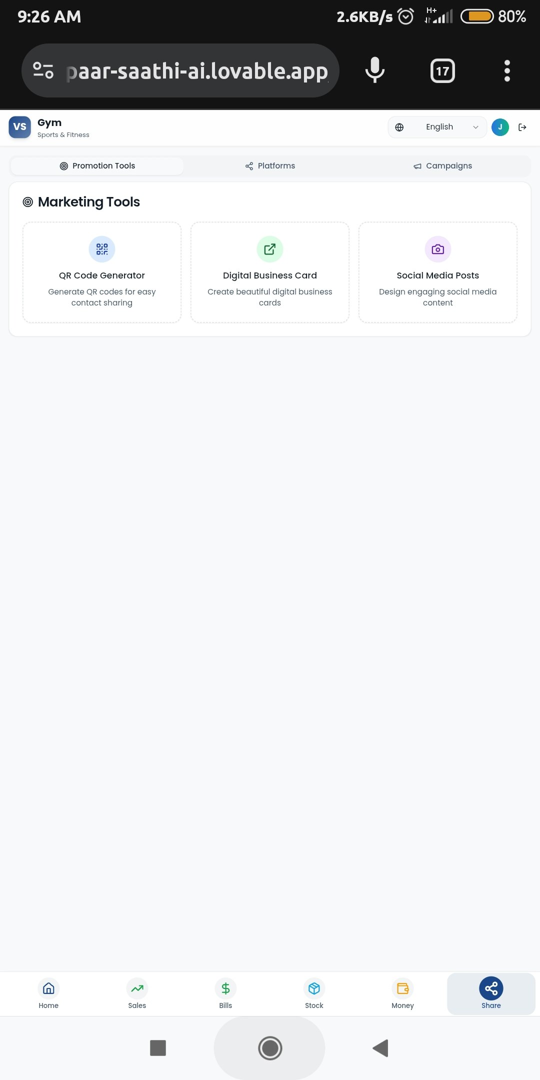 Vyapaar saathi Ai  - Screenshot 4 showing product features and functionality