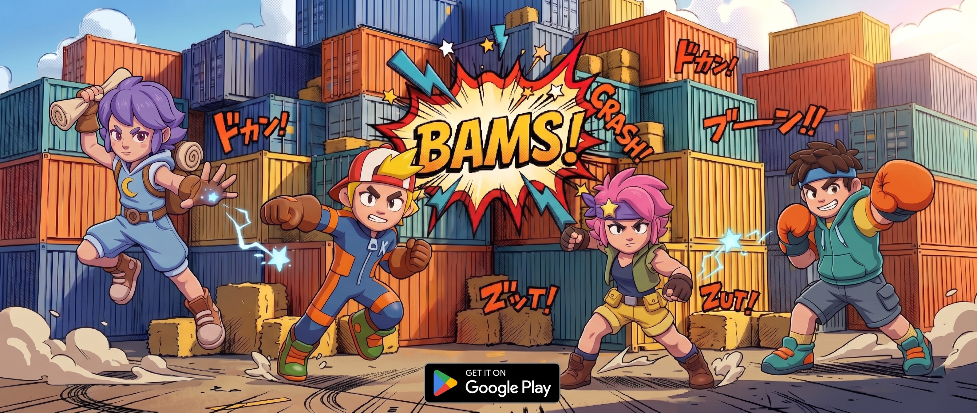 Bams gallery image