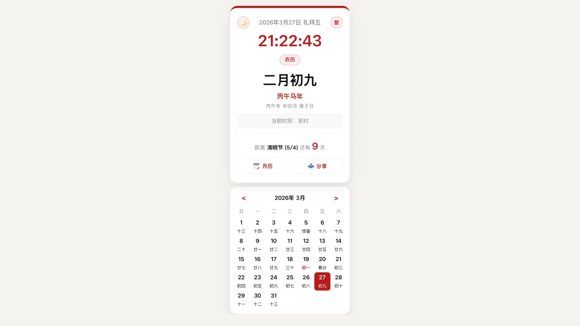스크린샷 3