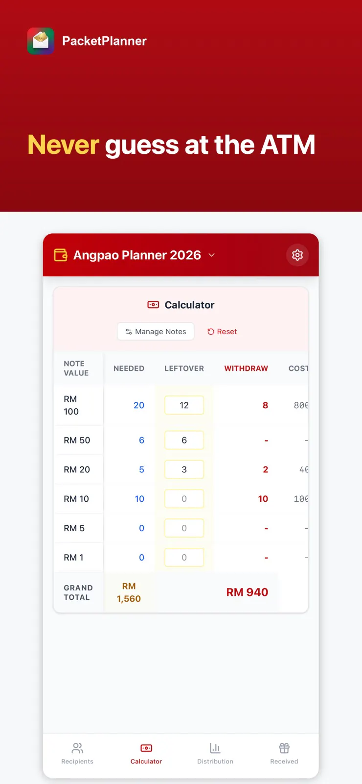 PacketPlanner gallery image