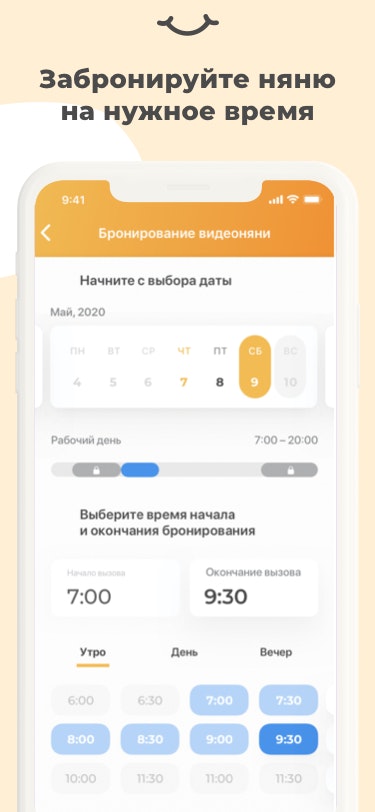 Sittme gallery image