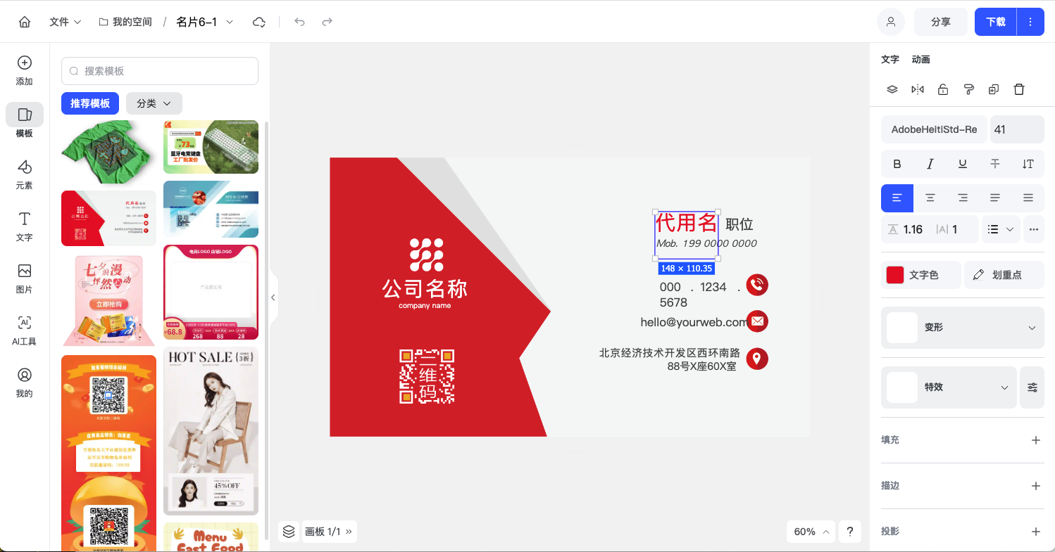 yft-design gallery image