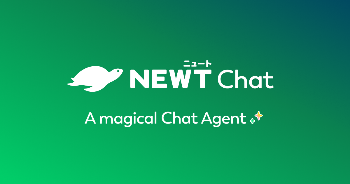 NEWT Chat gallery image