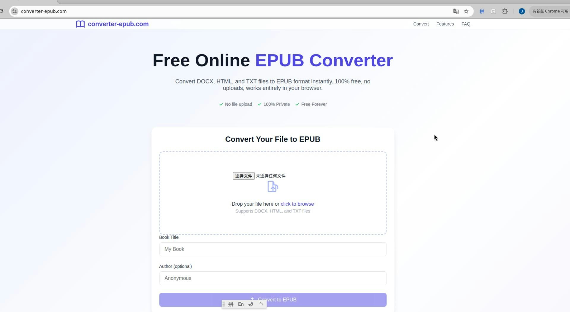 converter-epub.com gallery image