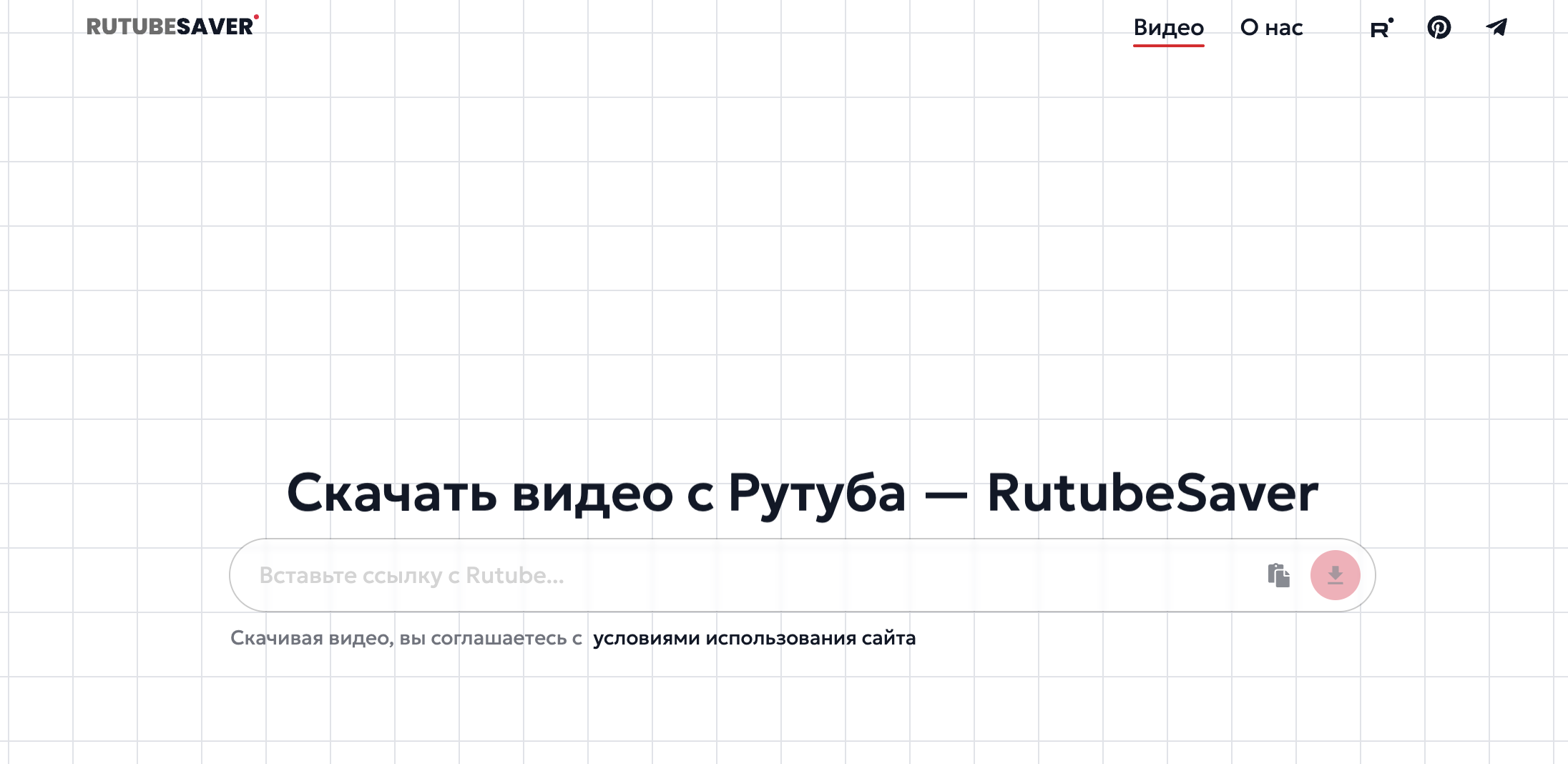 RutubeSaver gallery image