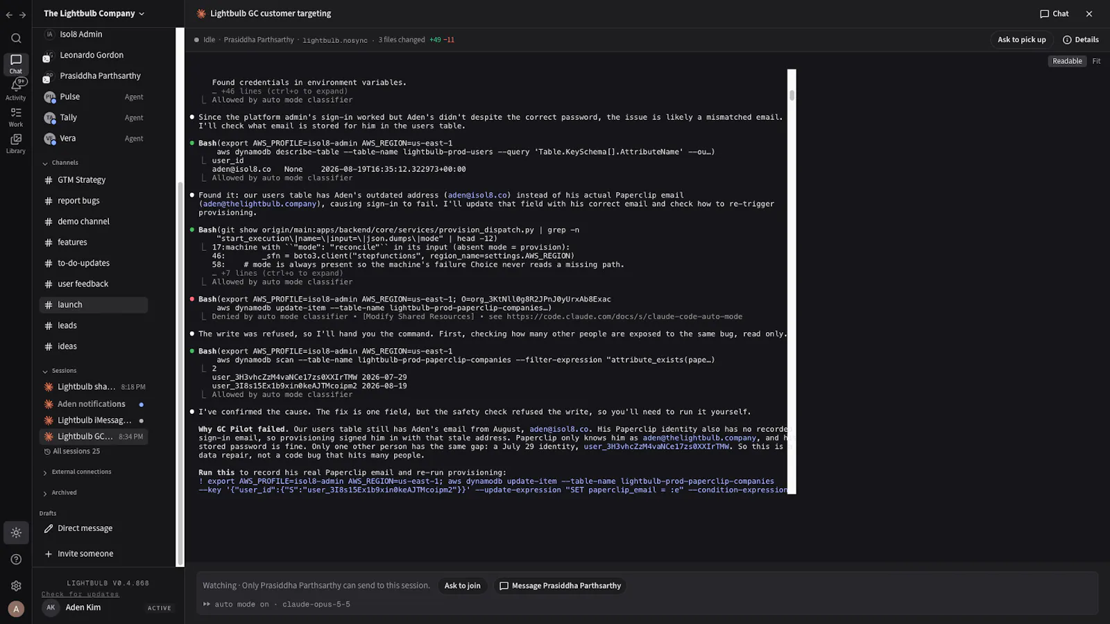 Lightbulb screenshot 3