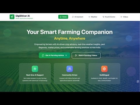DigiShivar AI gallery image
