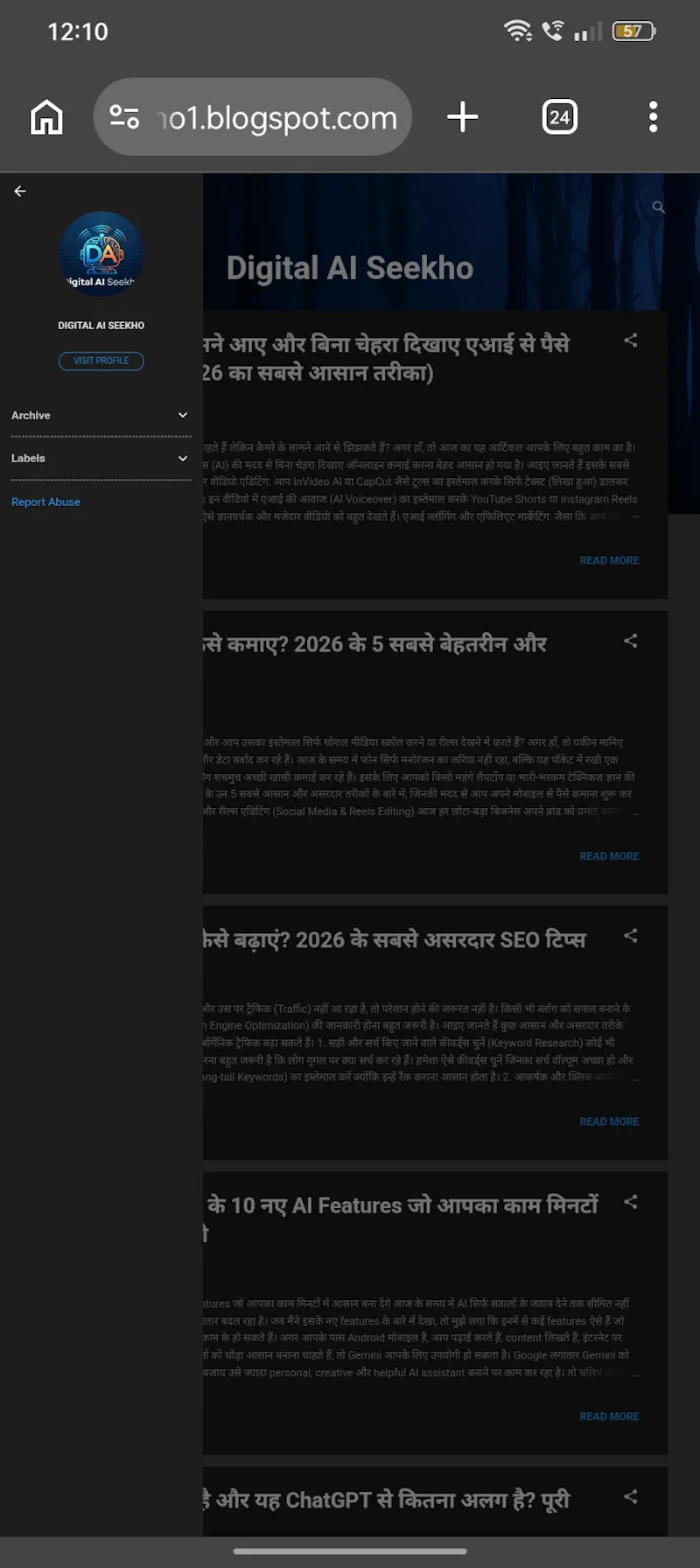 Digital AI Seekho screenshot 2
