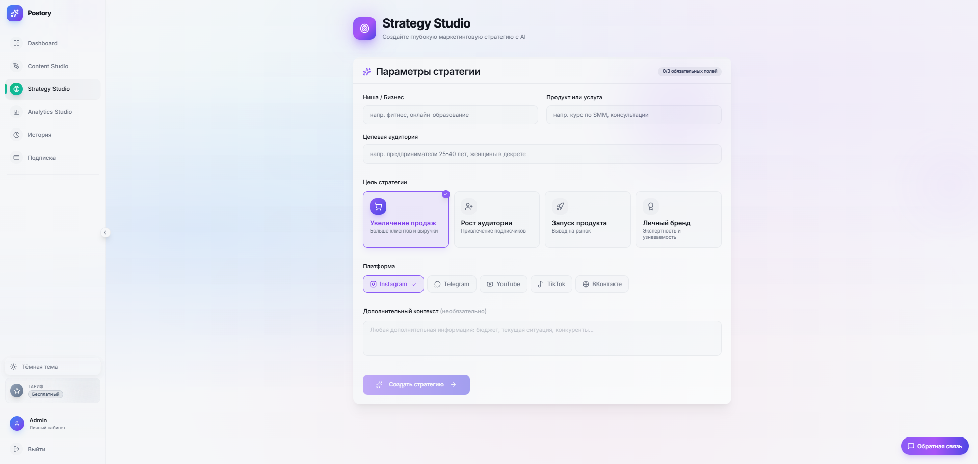 Postory.dev gallery image