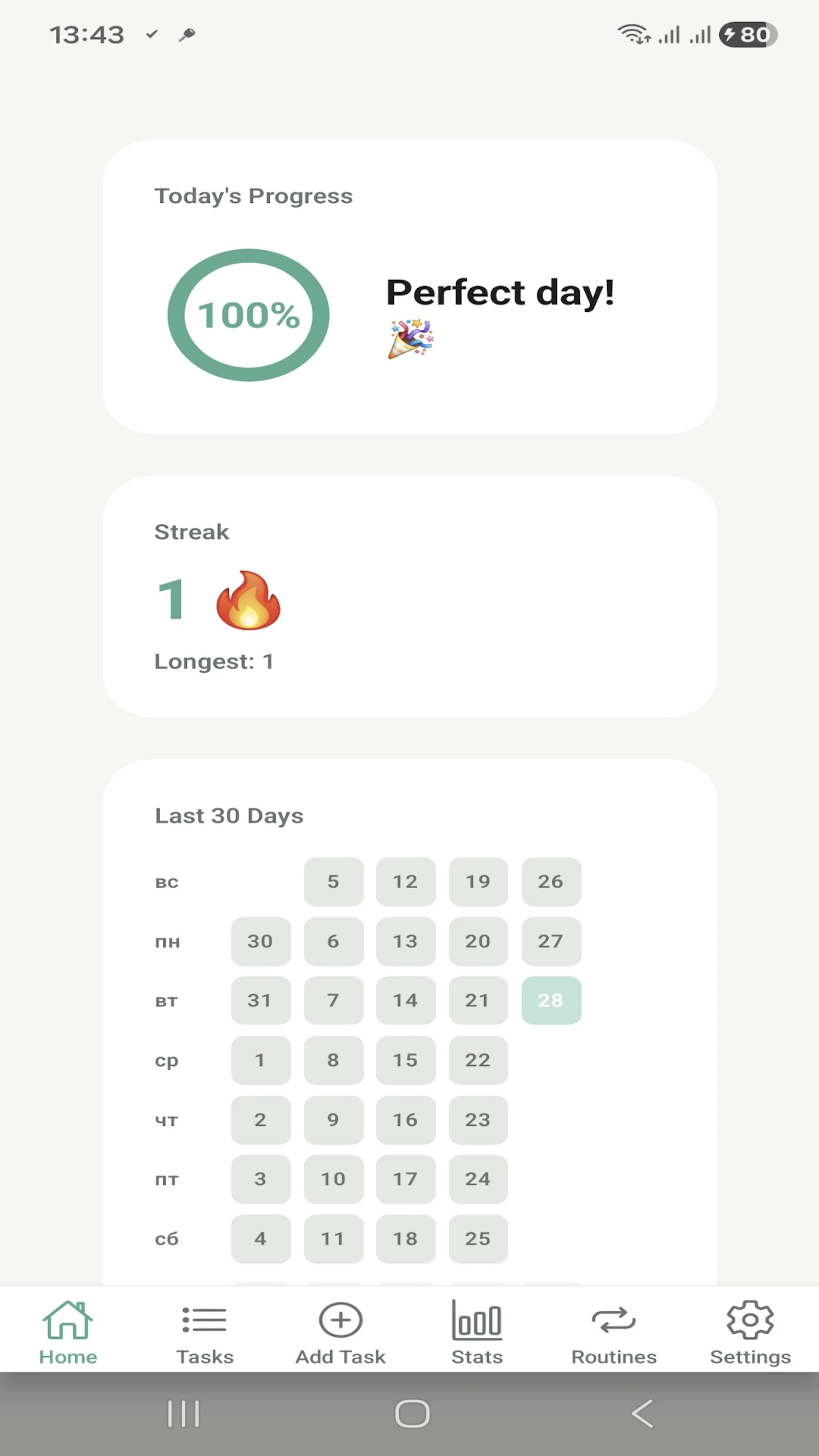 Momentum Todo screenshot 3