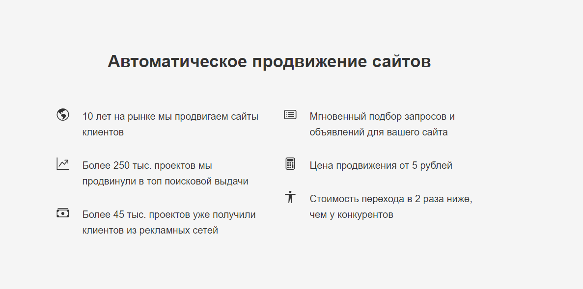 Webefector media 1
