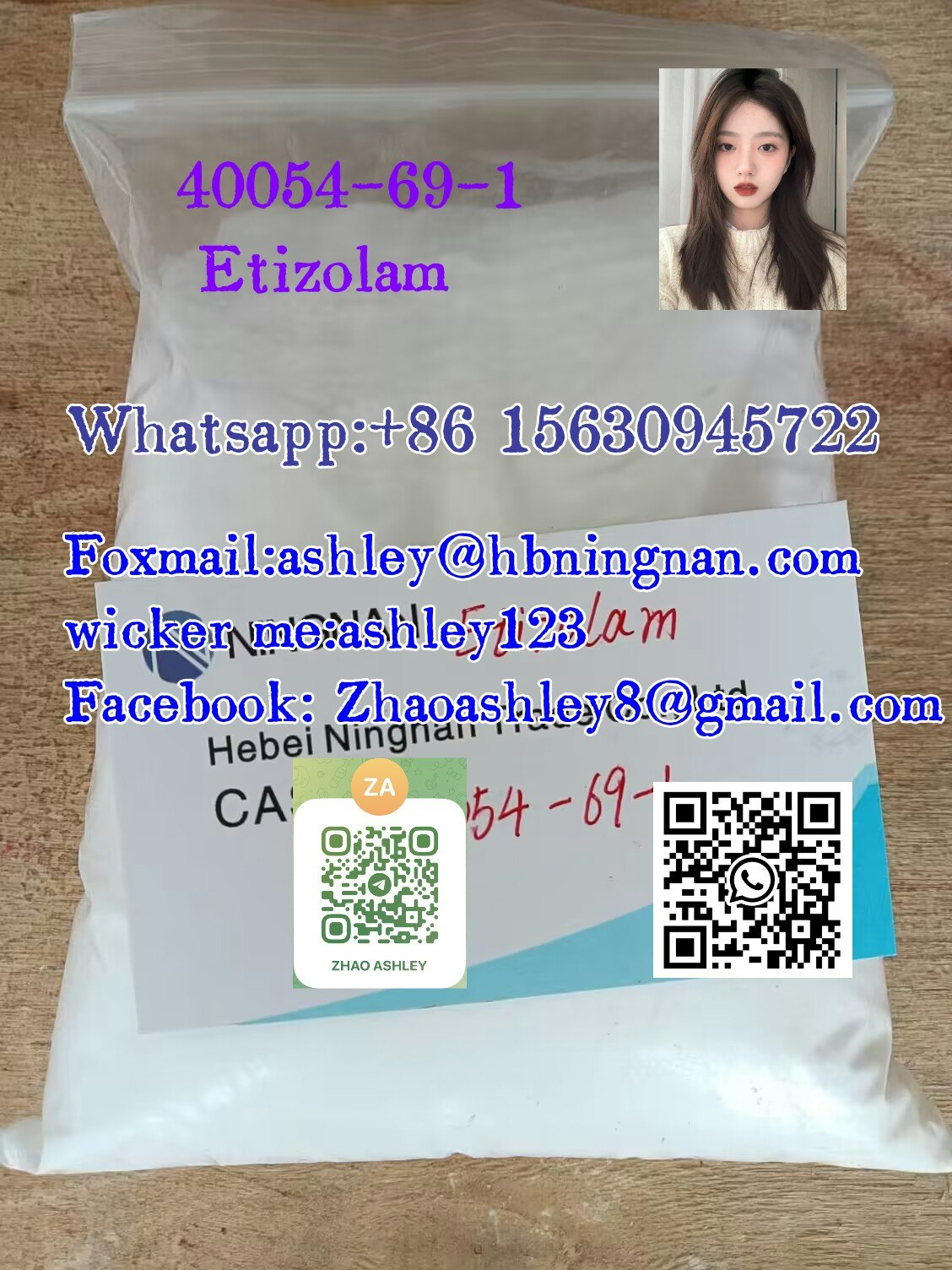 cas 40054-69-1 Etizolam  gallery image