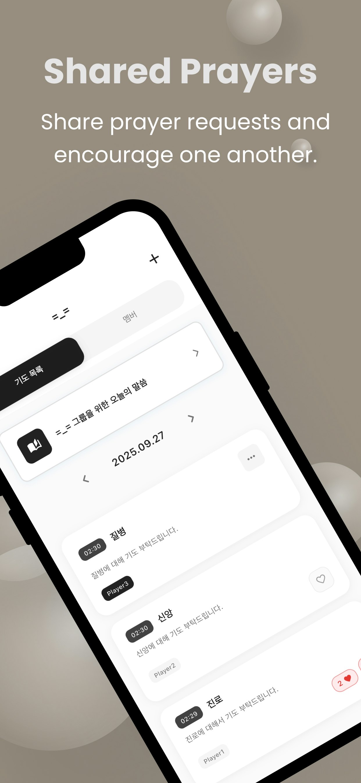 PrayTo 프투 gallery image