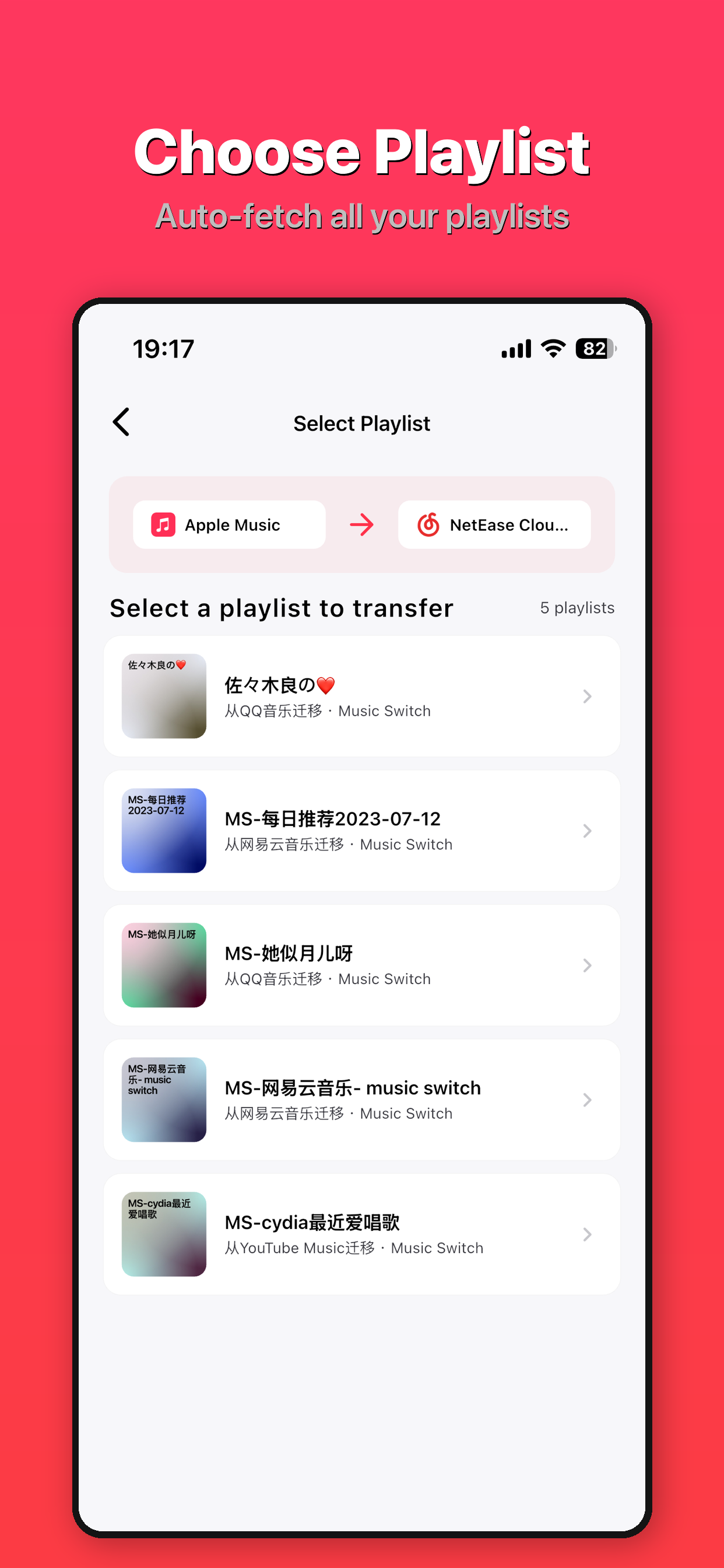 Music Switch gallery image