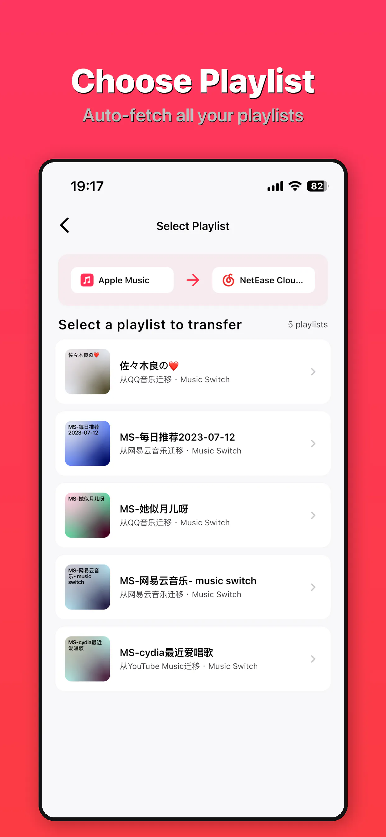 스크린샷 2