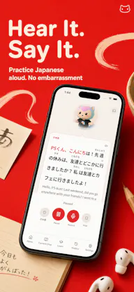 Japan Cat