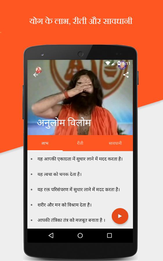 DoYogaDaily gallery image