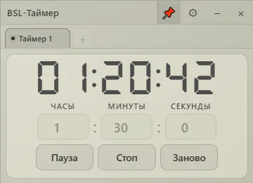 BSL-Timer gallery image