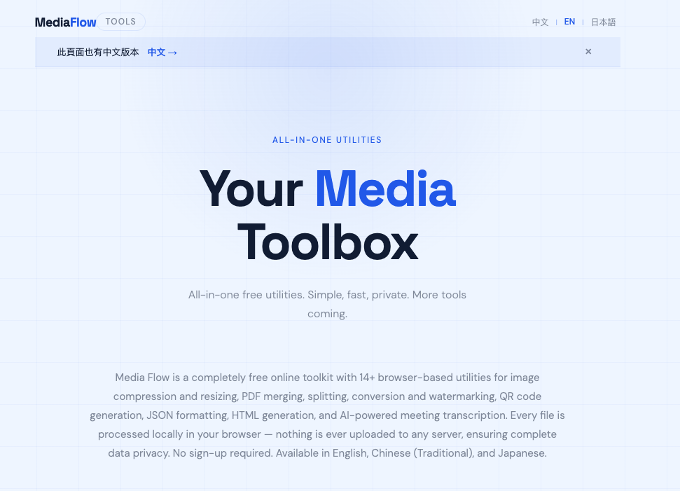 Media Flow gallery image