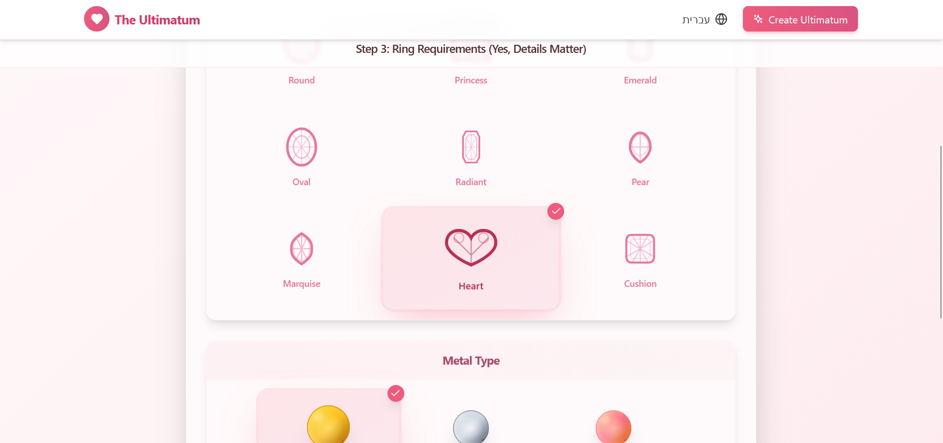 The Ultimatum - Screenshot 5 showing product features and functionality