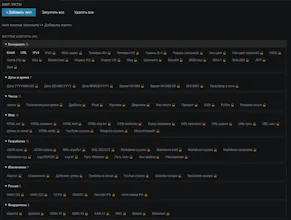 Ghost Regex gallery image